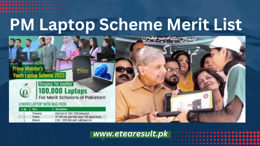 PM Laptop Scheme Merit List 2023