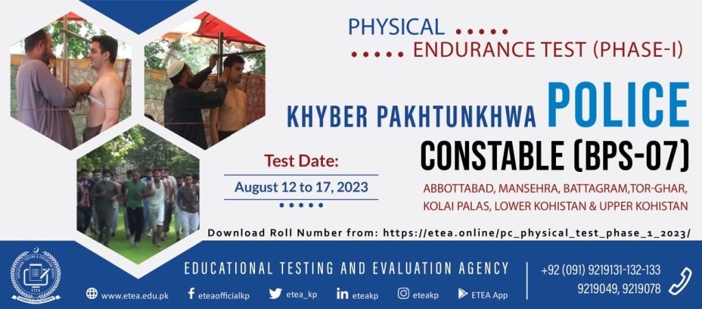 KPK Police ETEA Roll No Slip 2023 | Physical Test Slip Download